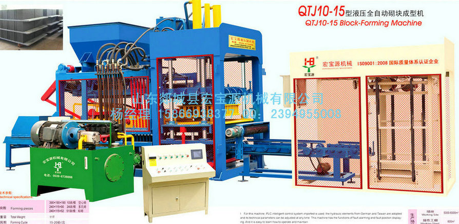 QTJ10-15 automatic liquid PRESS fly ash brick machine hollow brick