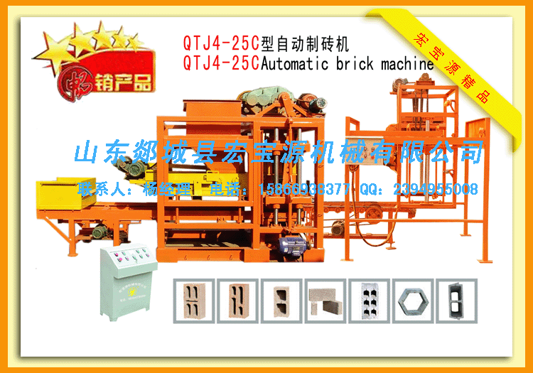 Automatic brick machine
