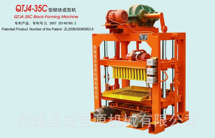 【路沿石砖机】制造铺路砖