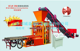 特有的生产工艺的护坡砖砖机