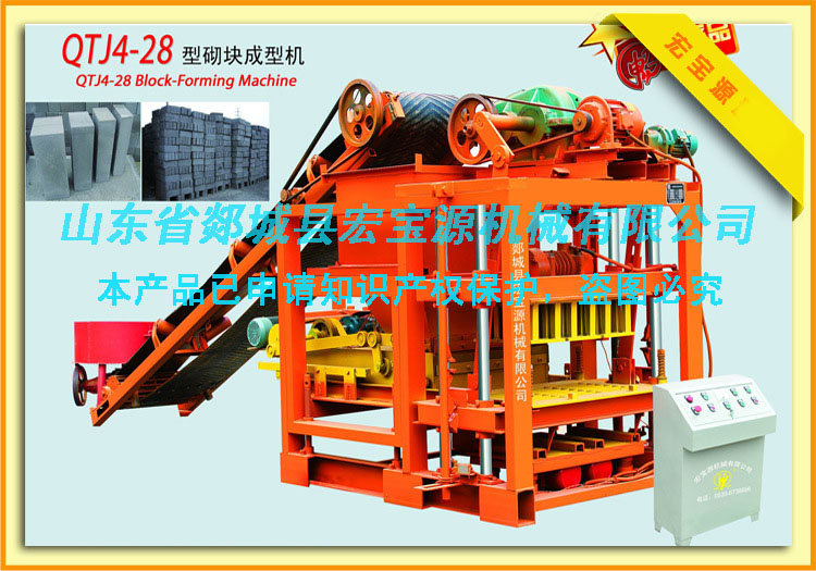 免烧砖机是财富更是大家的健康